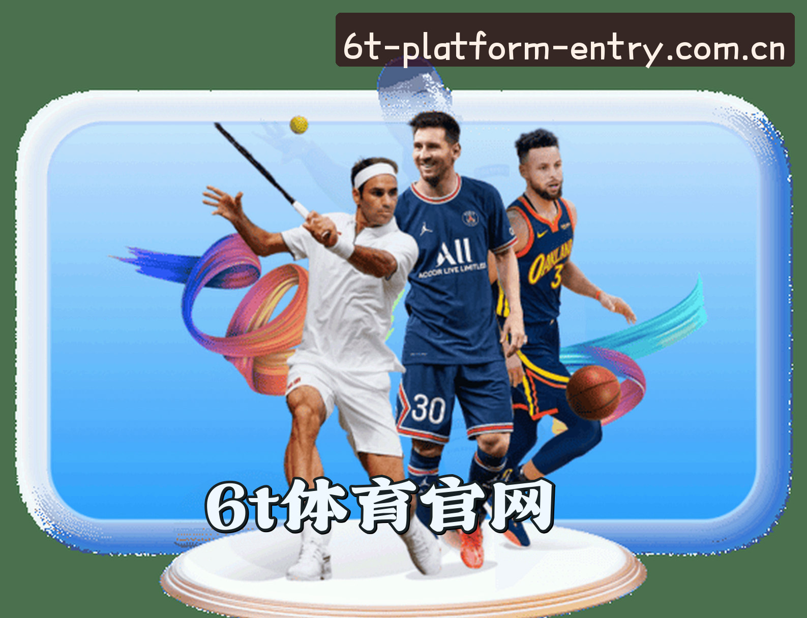 关于6t体育(6T)官方网站 - 正版链接入口