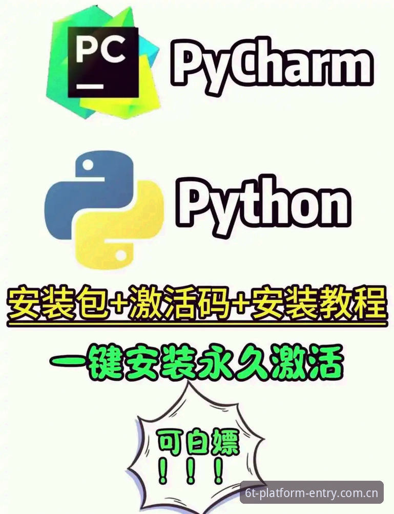 4步搞定t体育怎么下载使用指南：从安装到畅玩的完整攻略